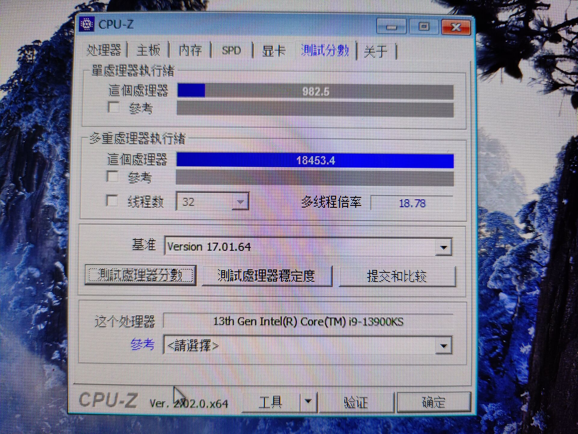 CPU Benchmark Intel Core i9-13900KS