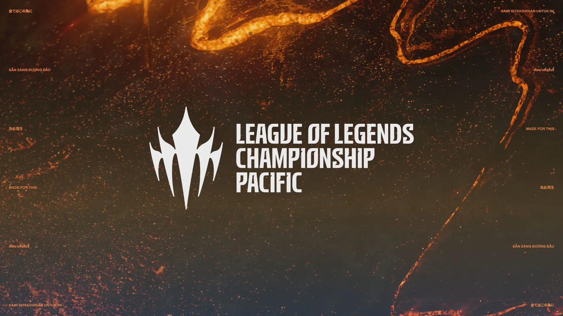 logo da League of Legends Champhionship Pacific (LCP)