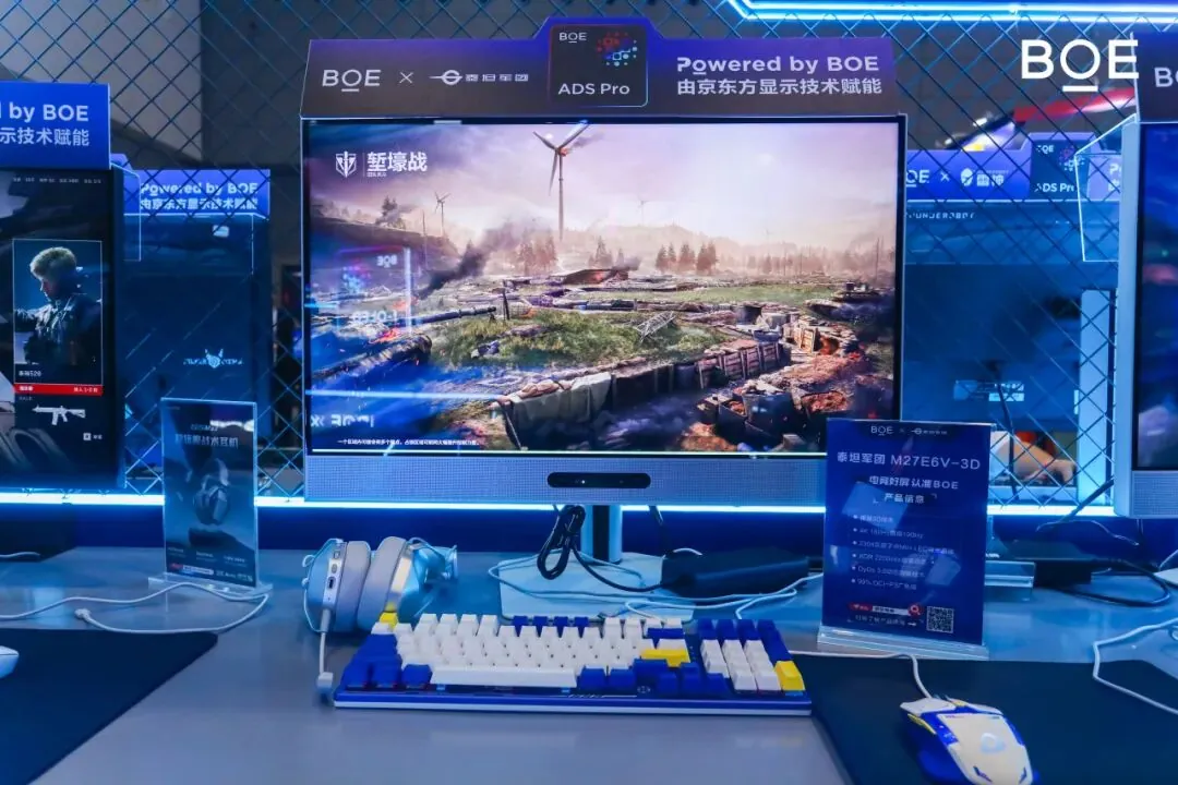 TITAN ARMY apresenta monitor com tecnologia de rastreamento ocular